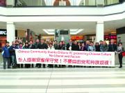 安省保守党呼吁准中医针灸以中文考试 提交法案